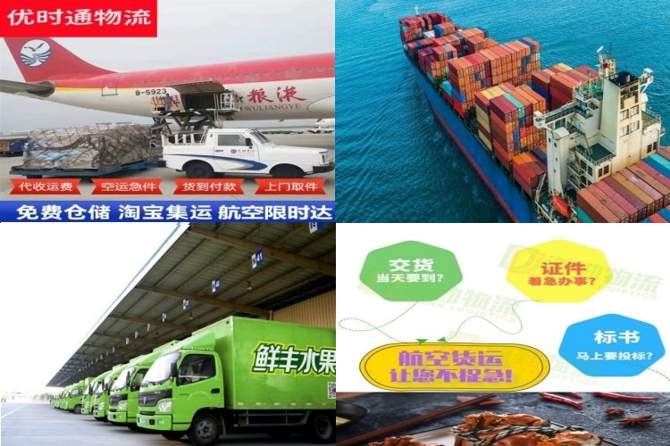 富民到葡萄牙航空货运公司-富民到葡萄牙物流专线